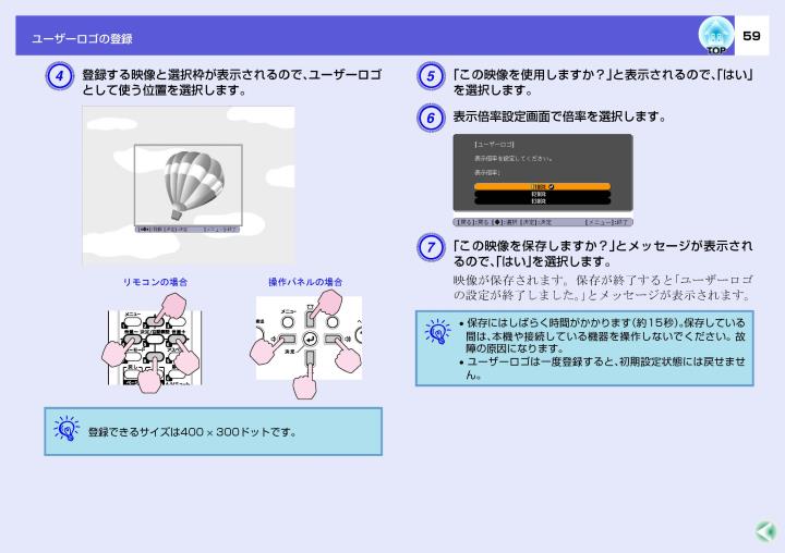 EPSON プロジェクタ取扱説明書 EPSON プロジェクタ取扱説明書