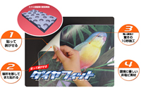 吸着シート（ダイヤフィット）